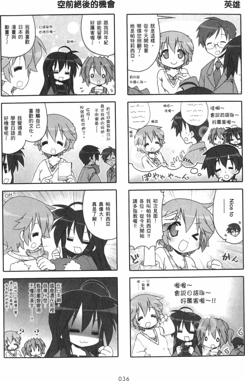 第36页