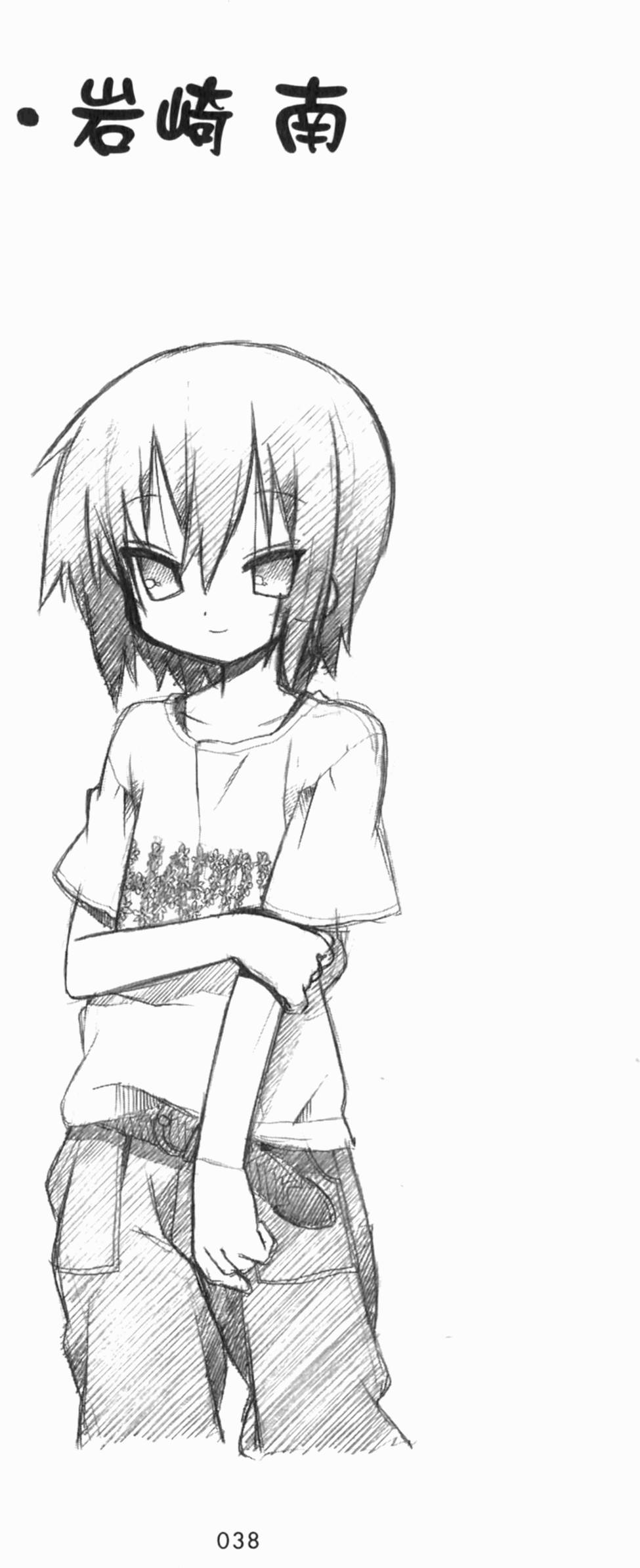 第38页