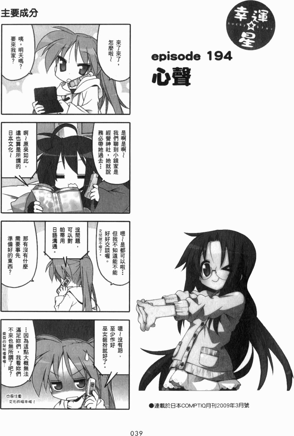 第39页