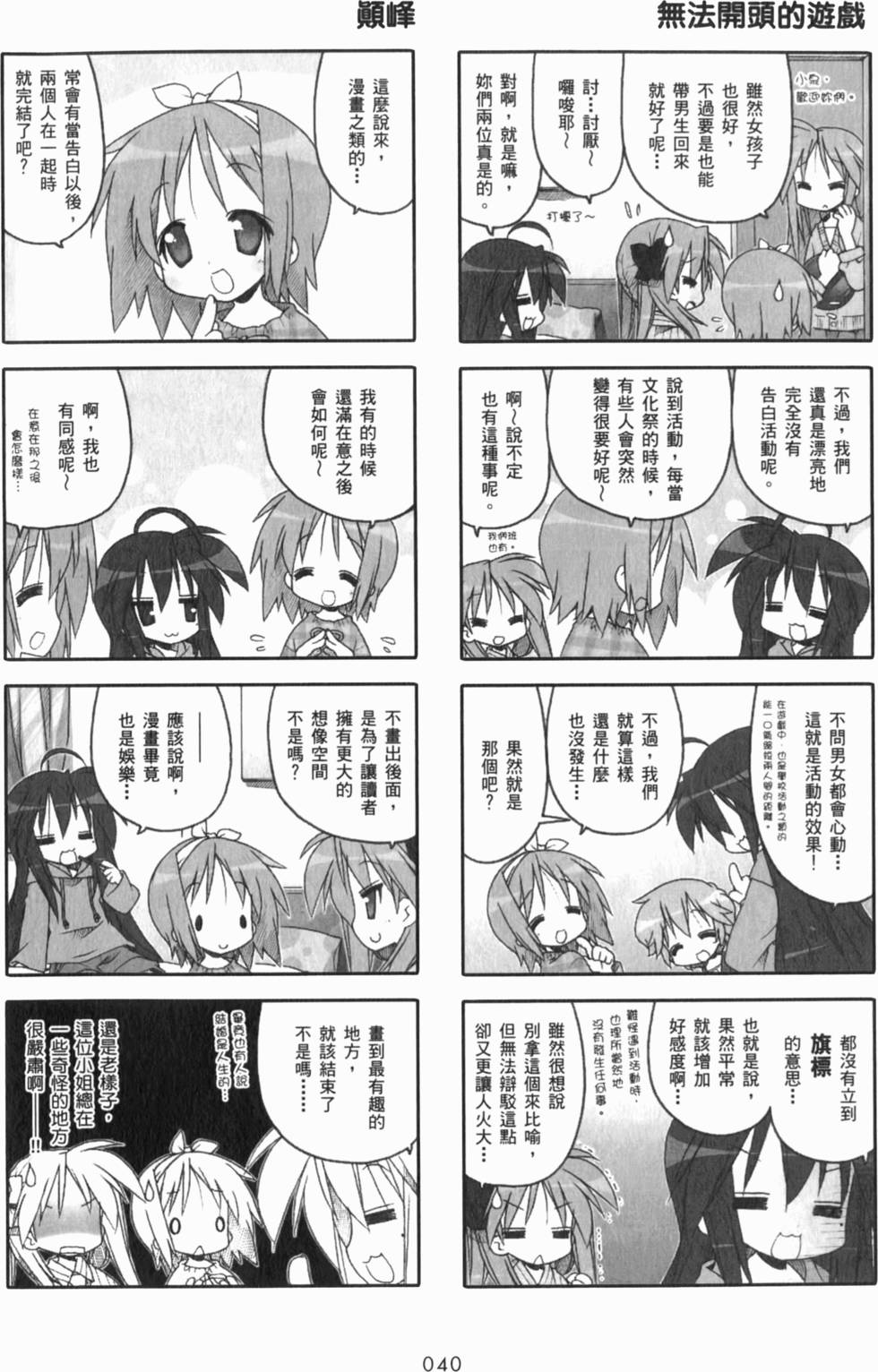 第40页
