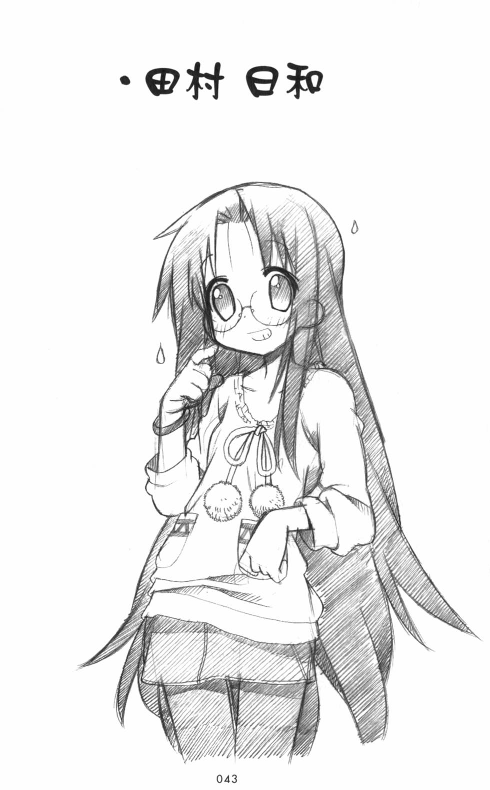 第43页