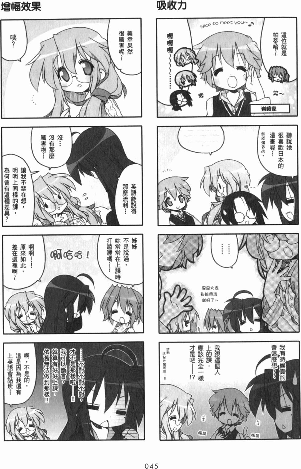 第45页