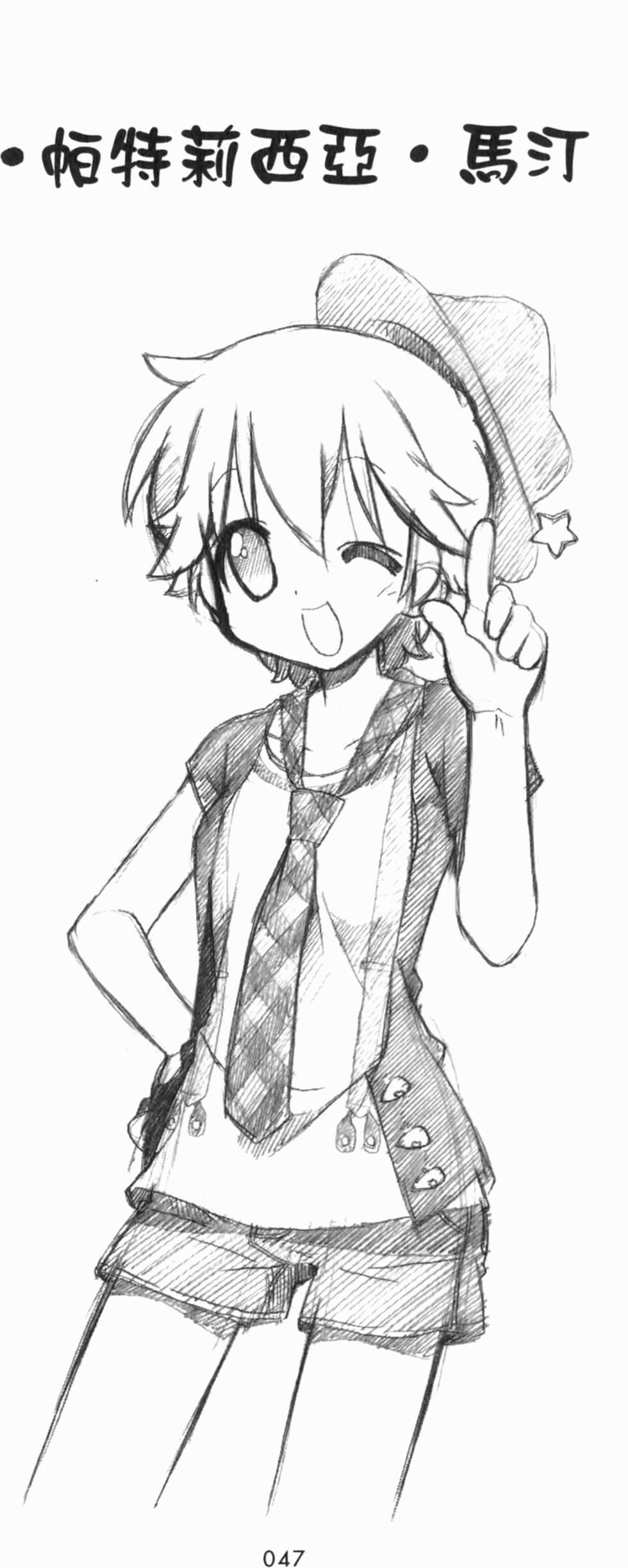 第47页