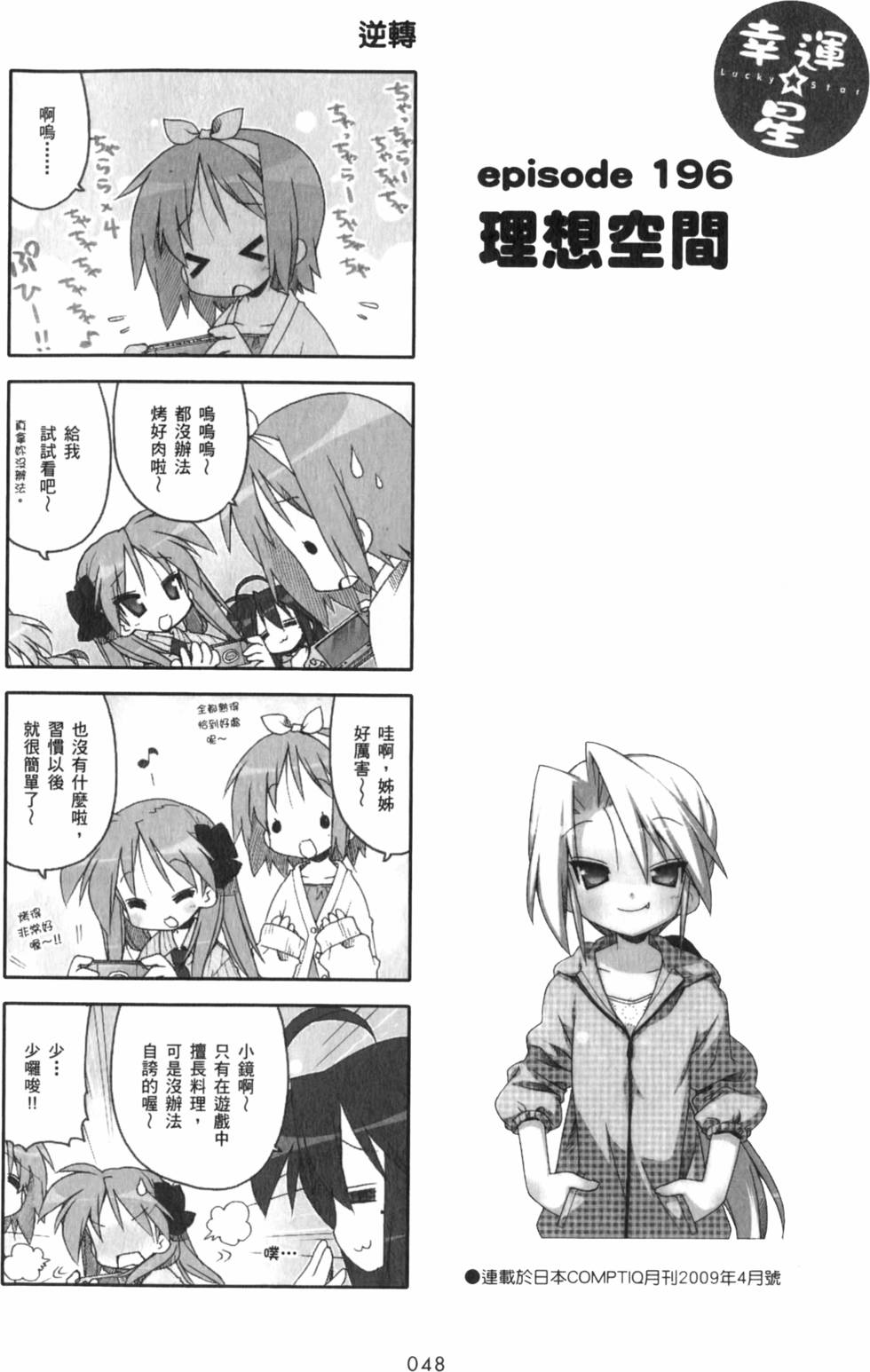 第48页