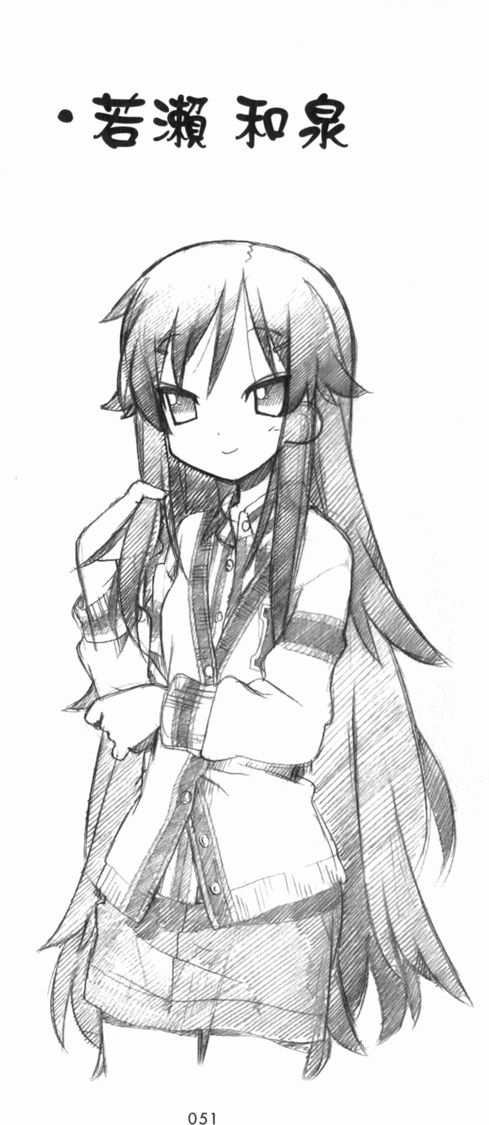 第51页