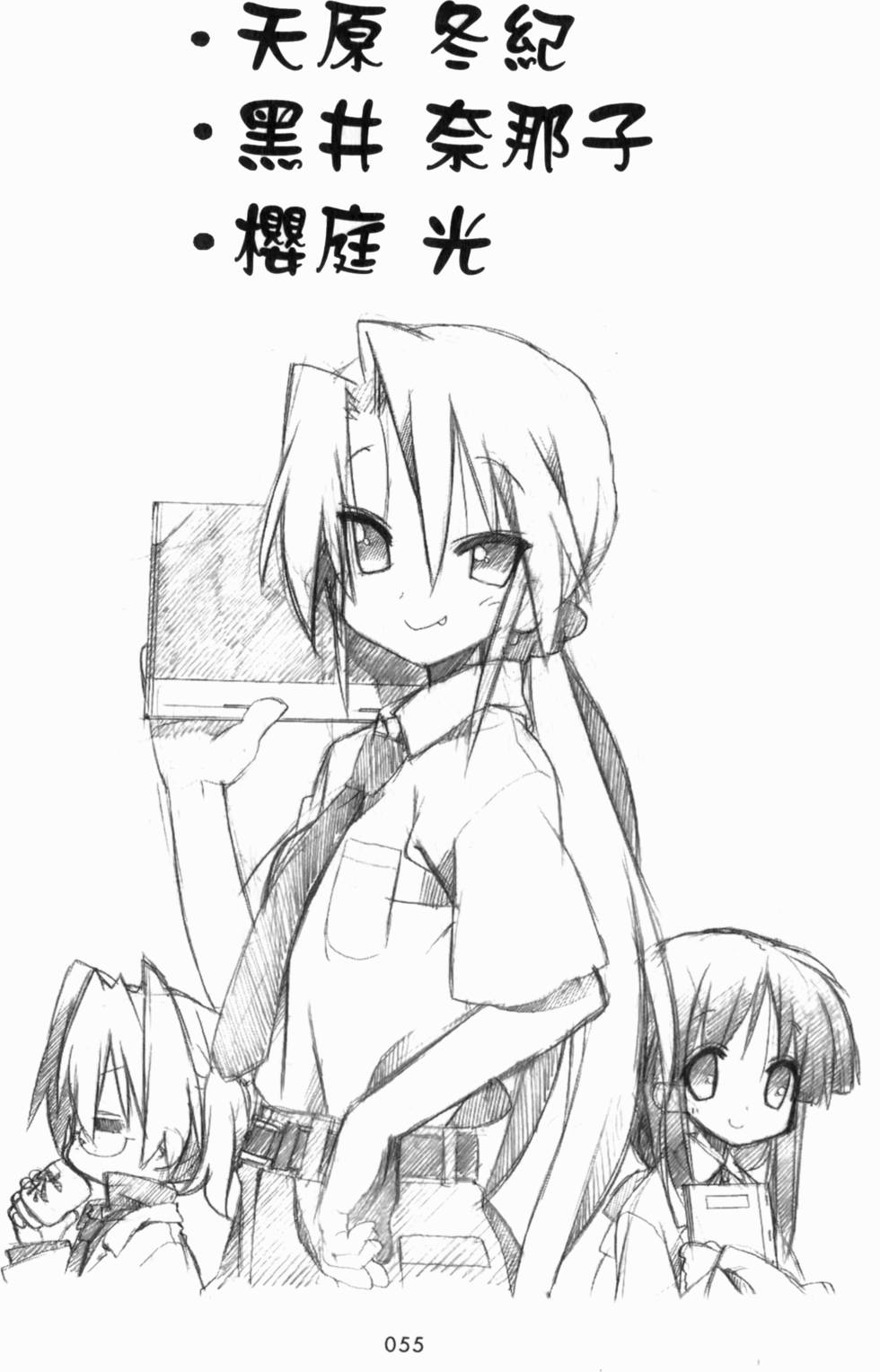 第55页