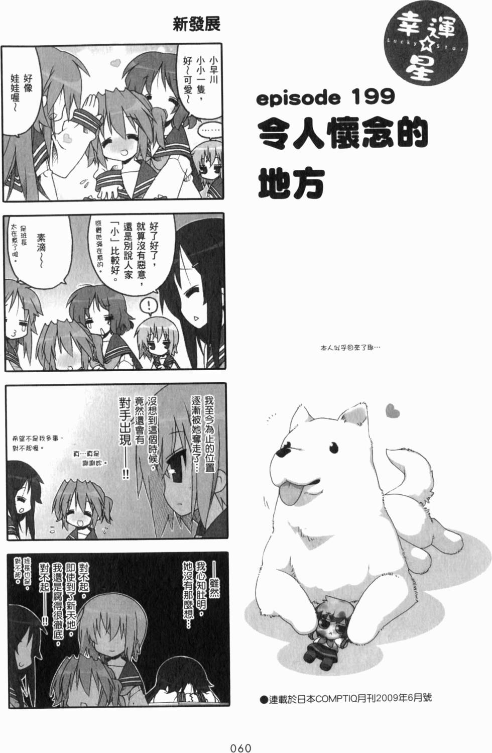 第60页