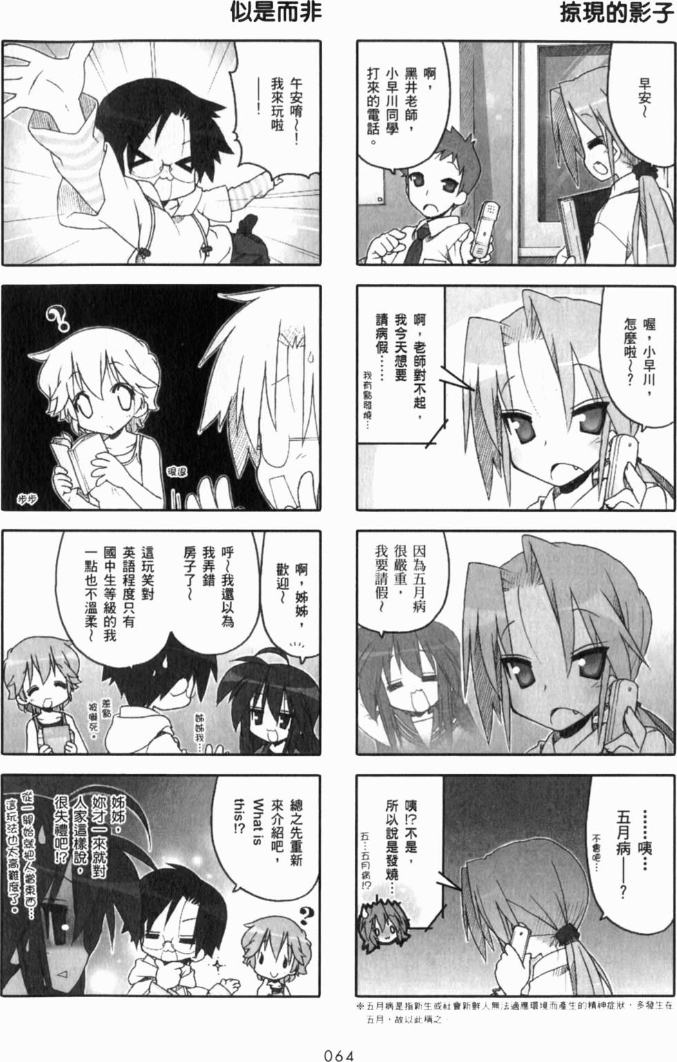 第64页