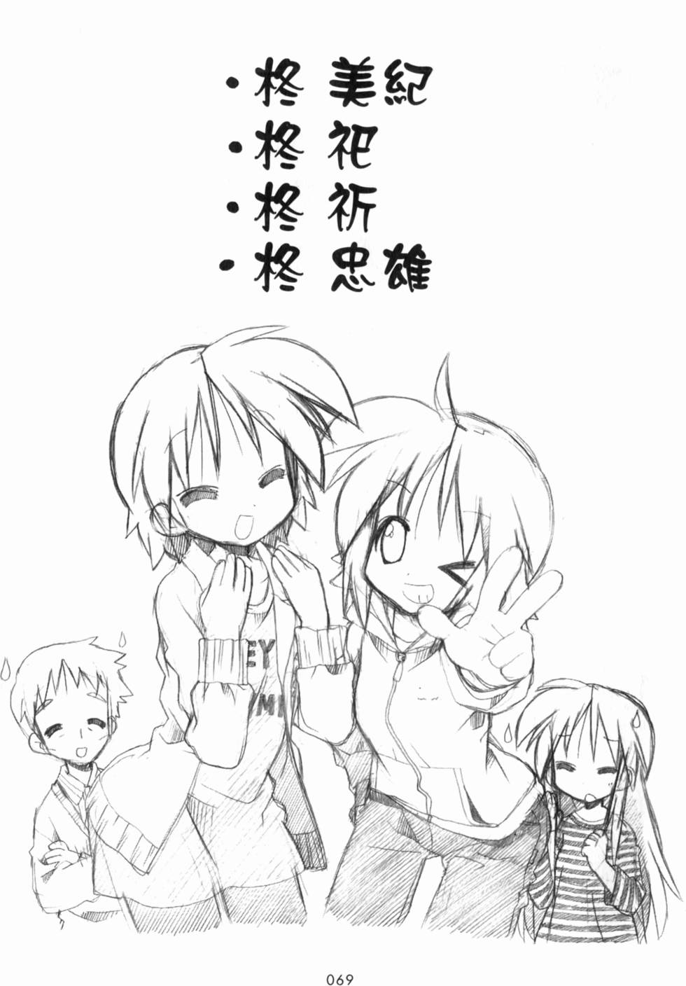 第69页