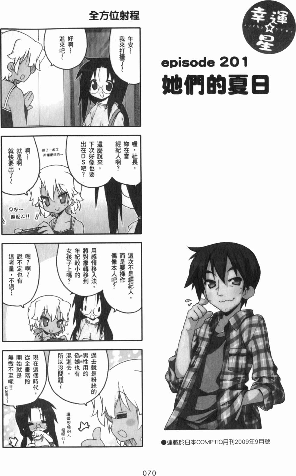 第70页