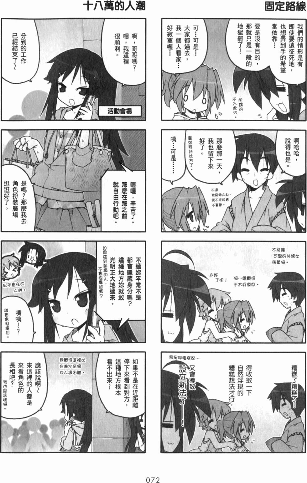 第72页