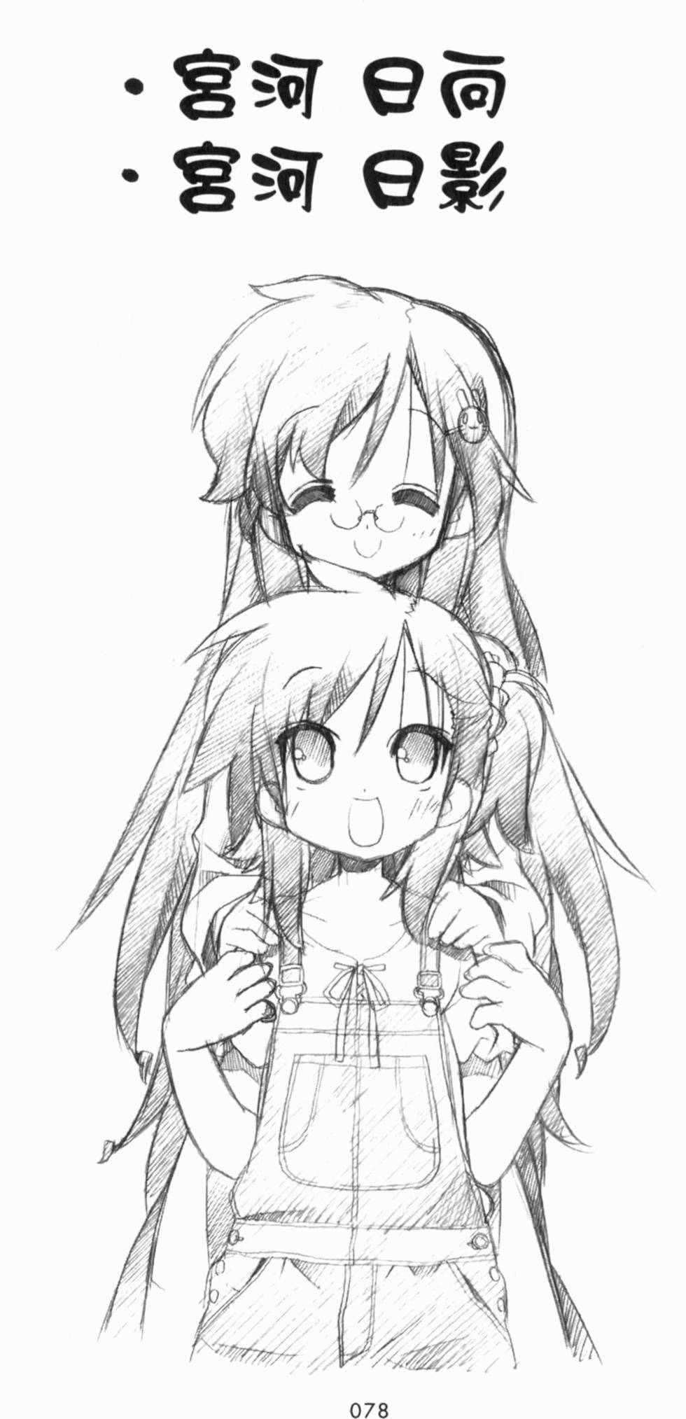 第78页