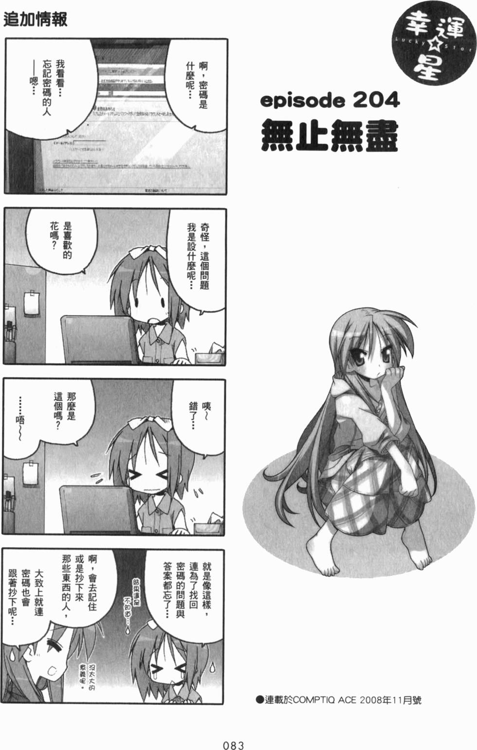 第83页
