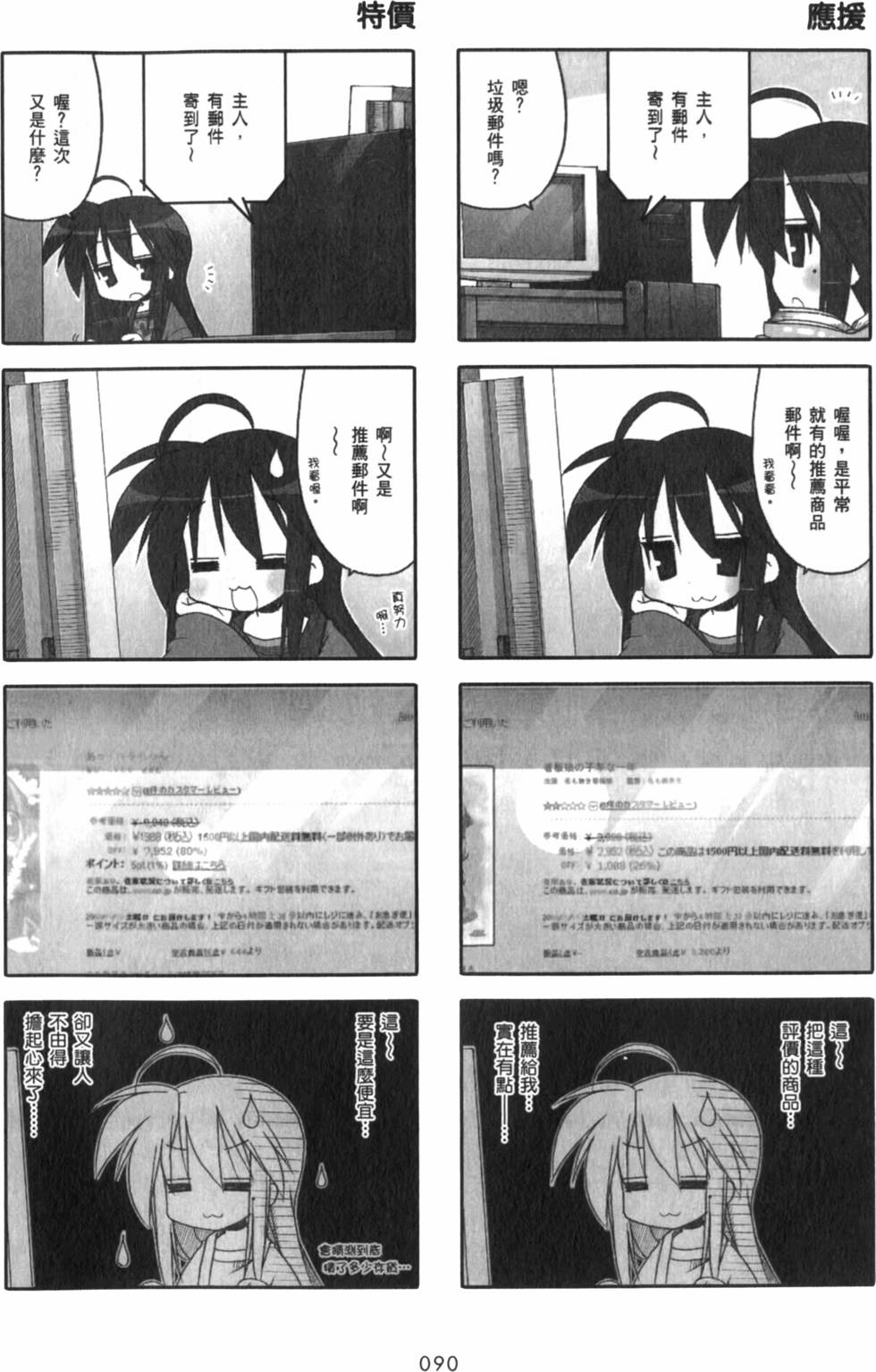 第90页