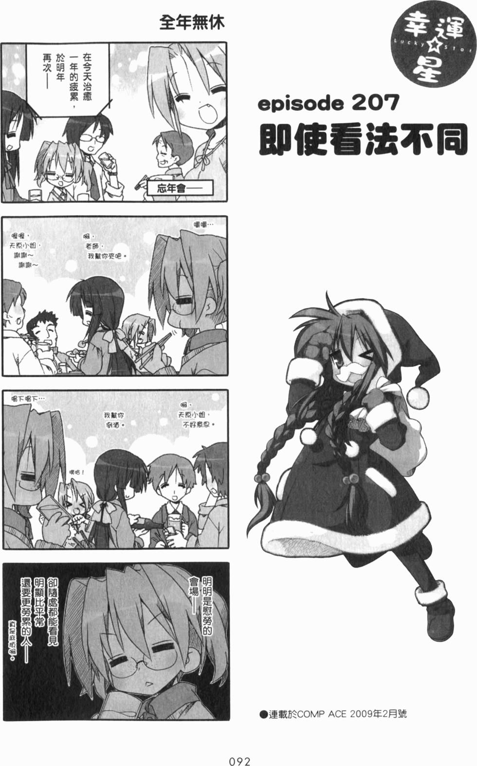 第92页
