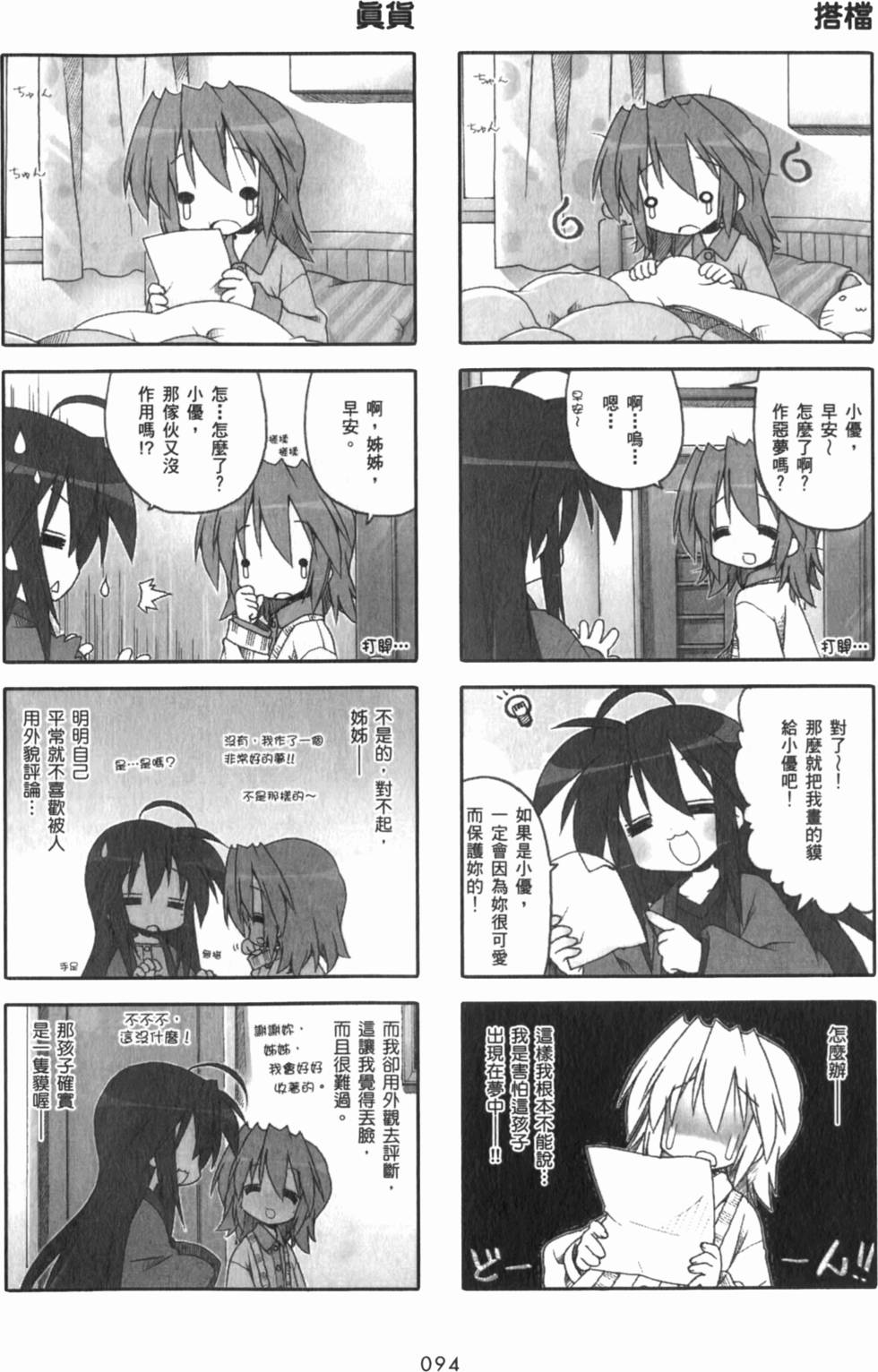 第94页