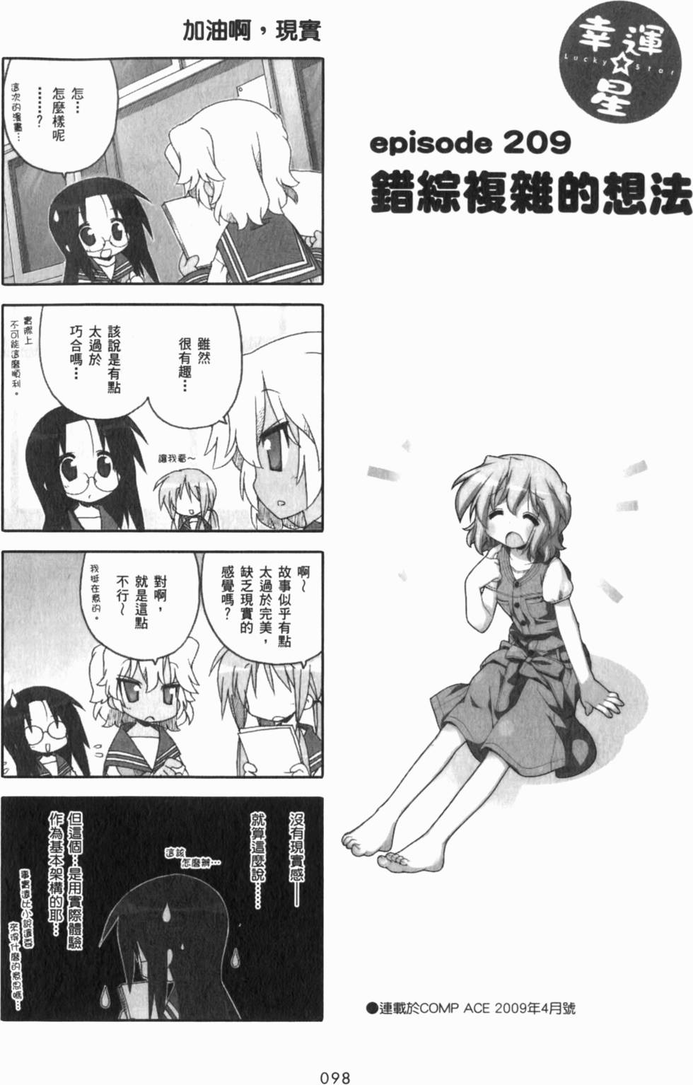 第98页
