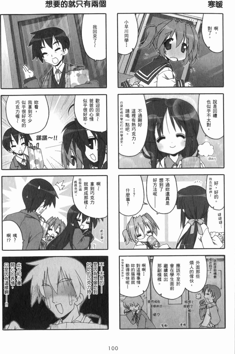 第100页