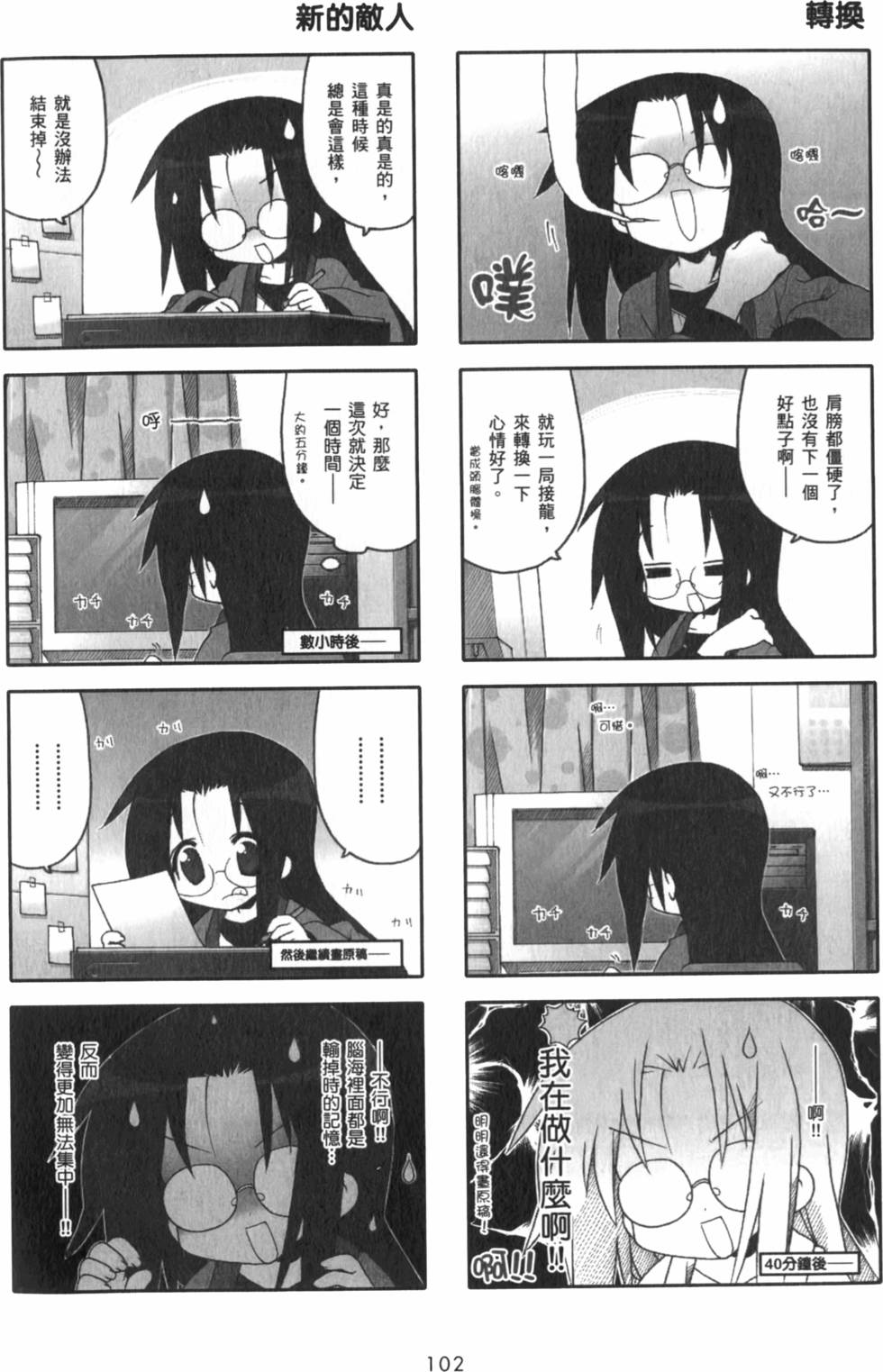 第102页