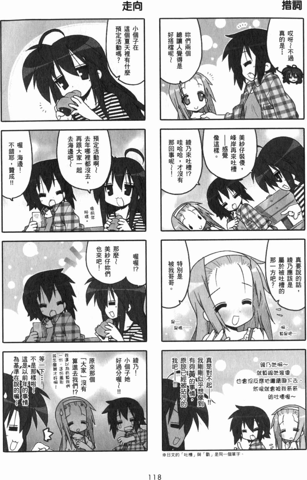 第118页