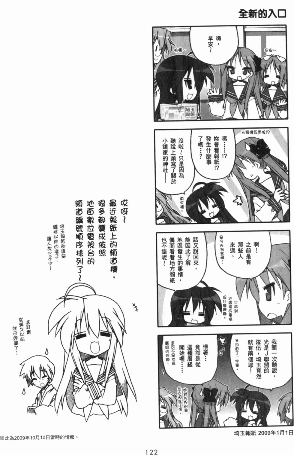 第122页