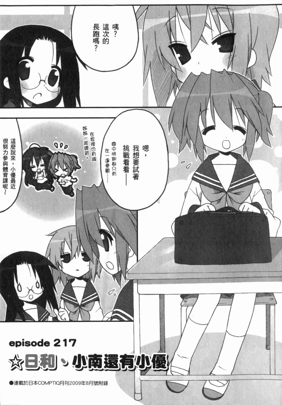 第123页