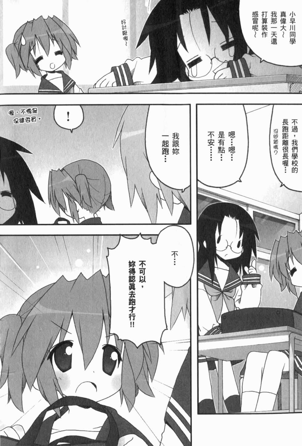 第124页
