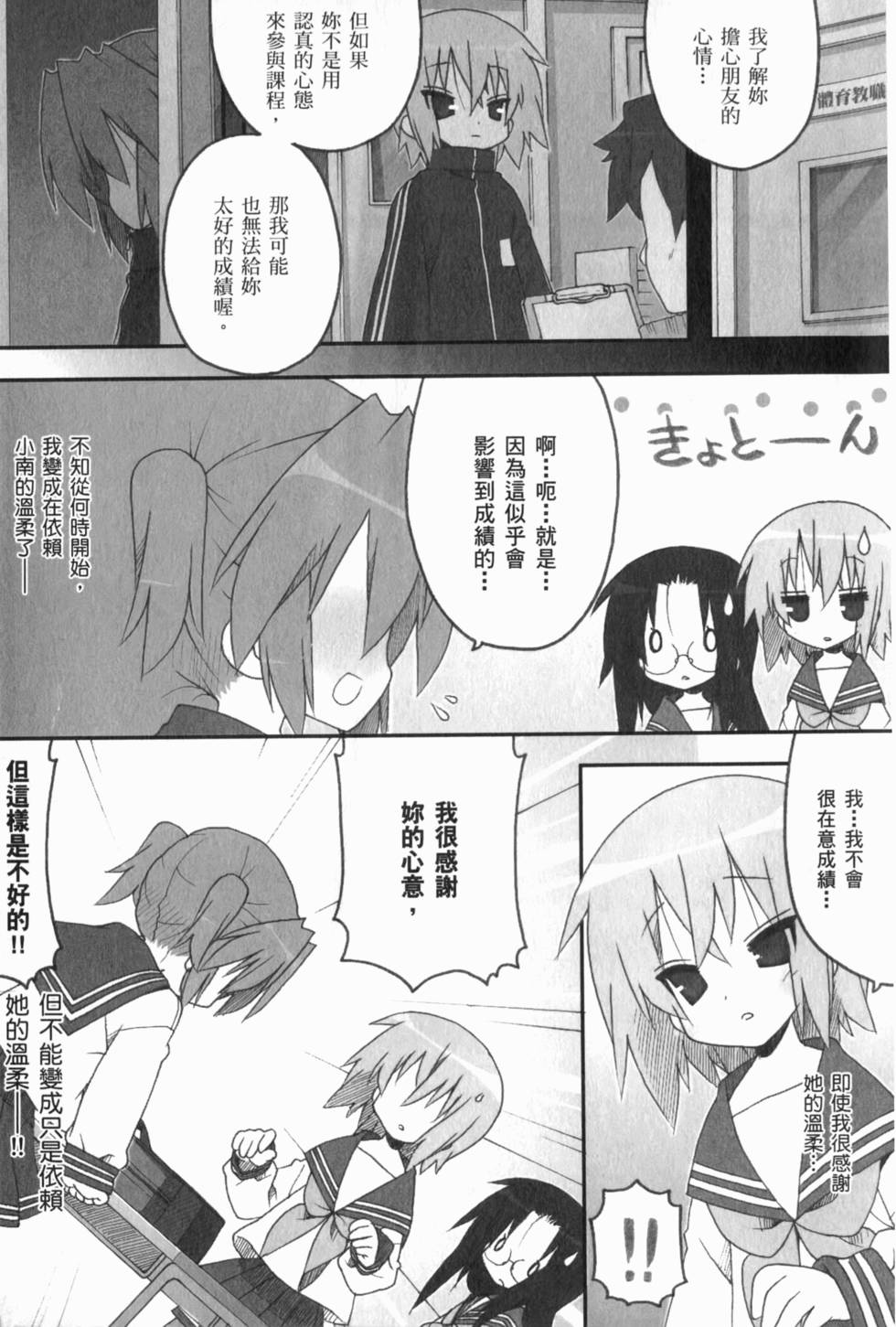 第125页