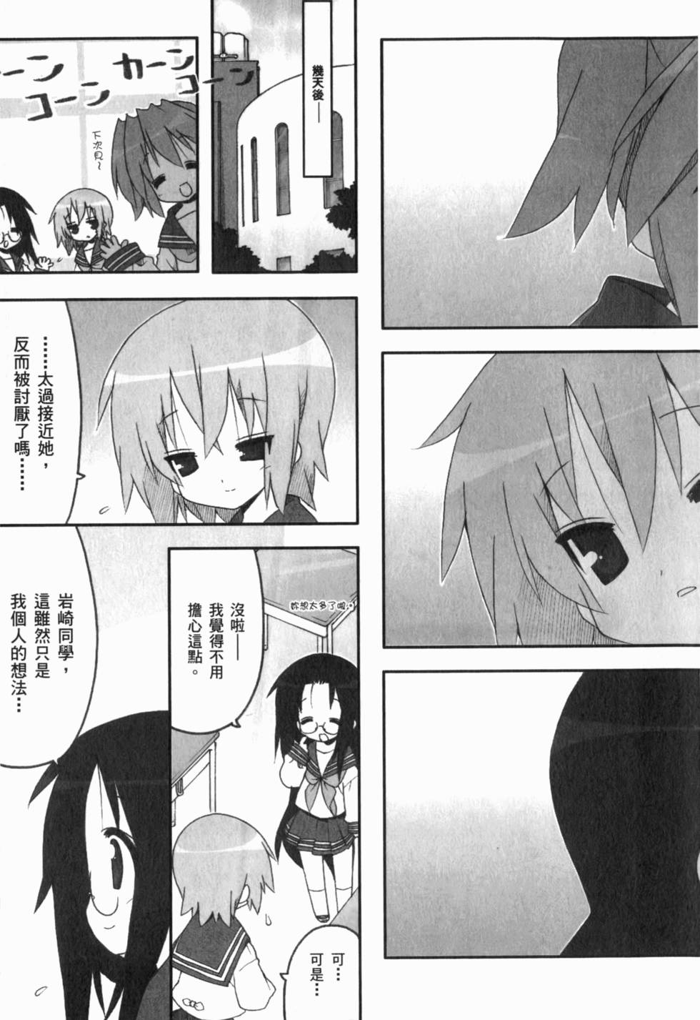 第127页