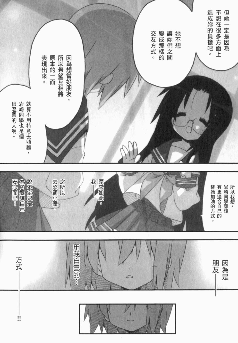 第128页