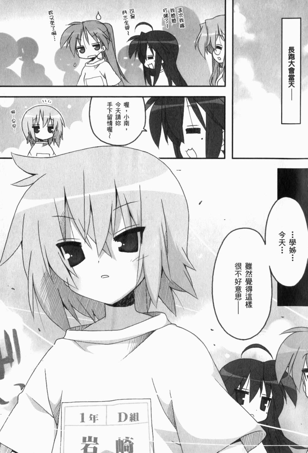 第129页