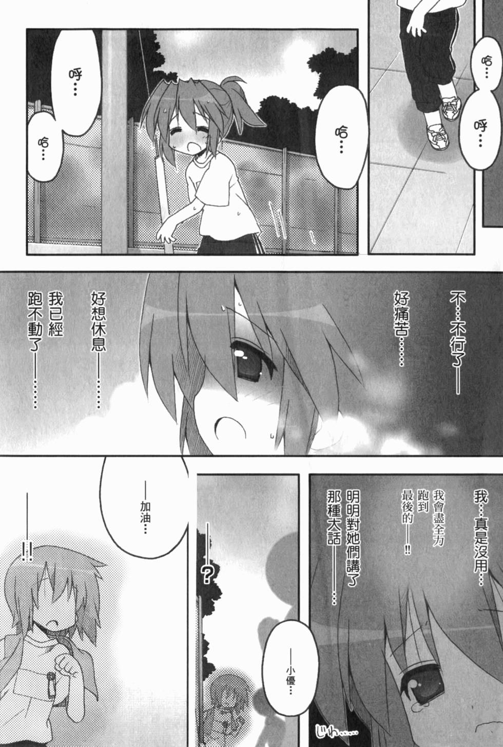 第130页
