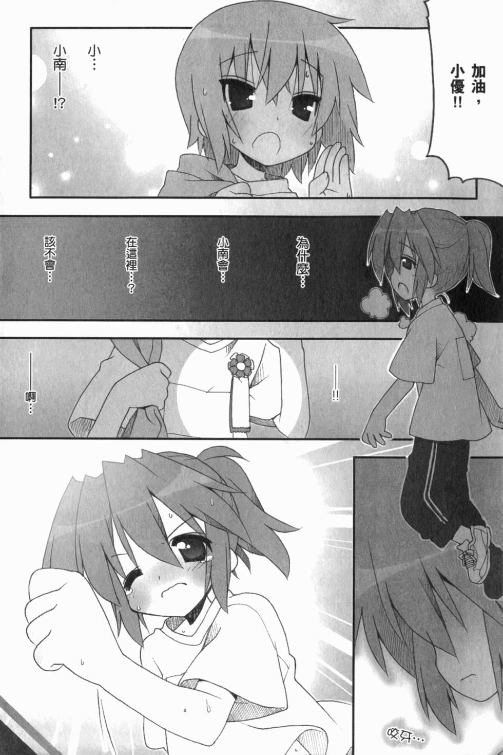 第131页