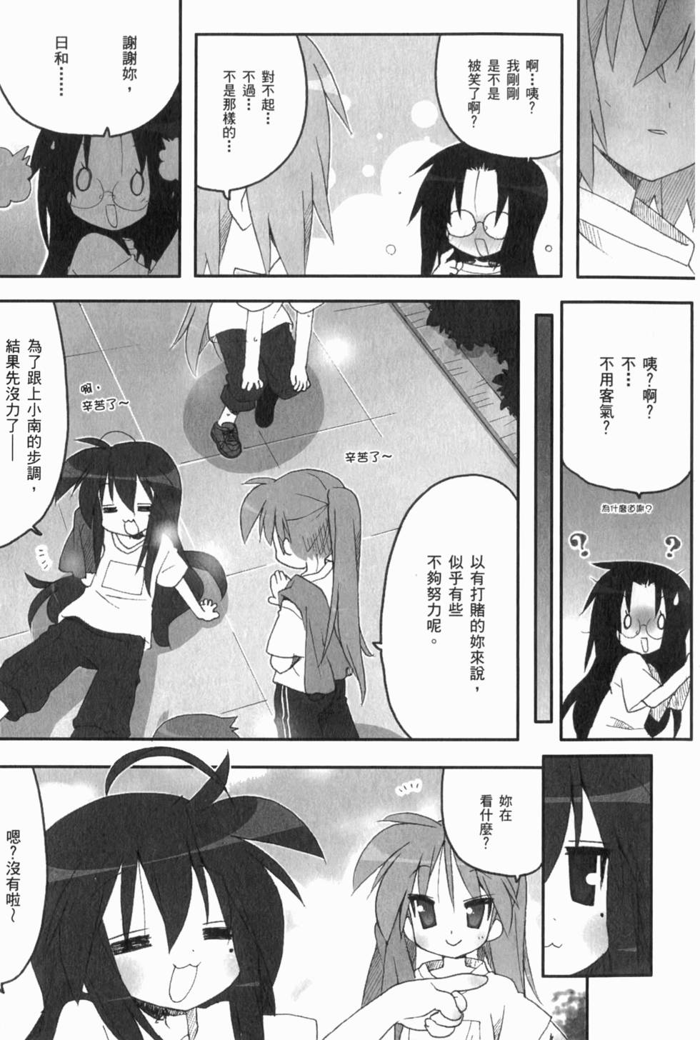 第133页