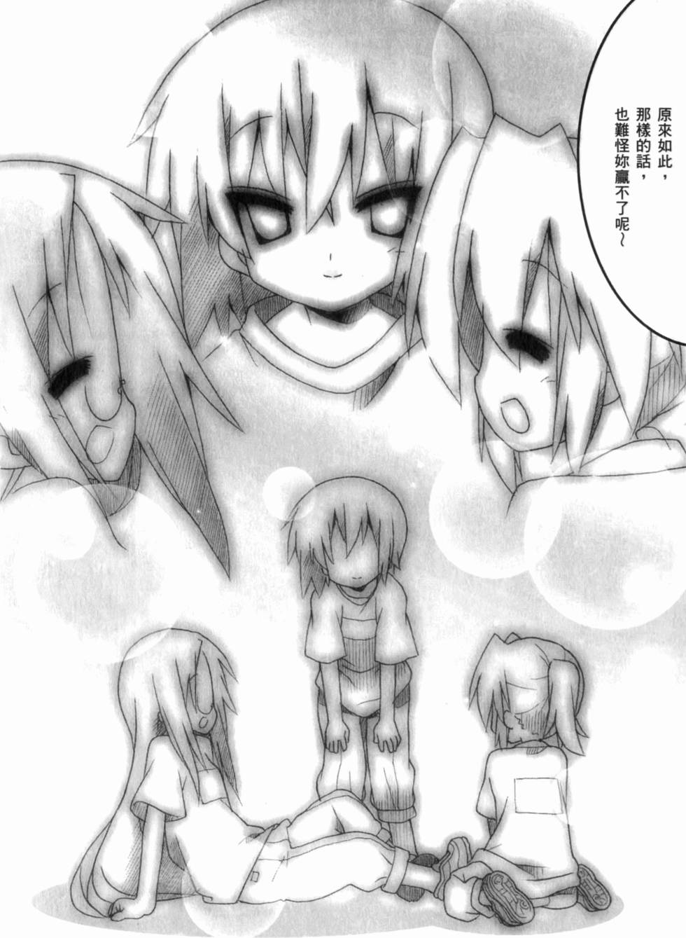 第134页