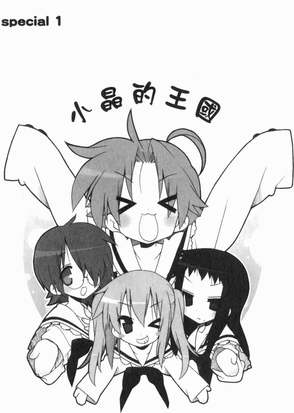 第136页
