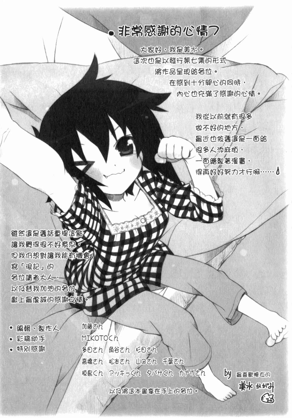 第145页