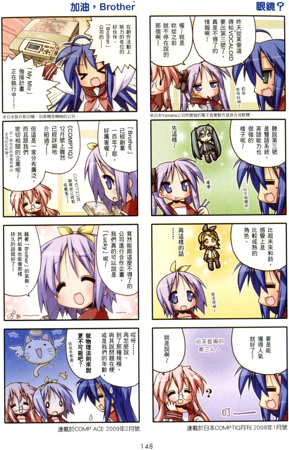 第148页