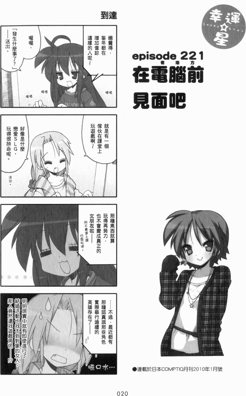 第20页