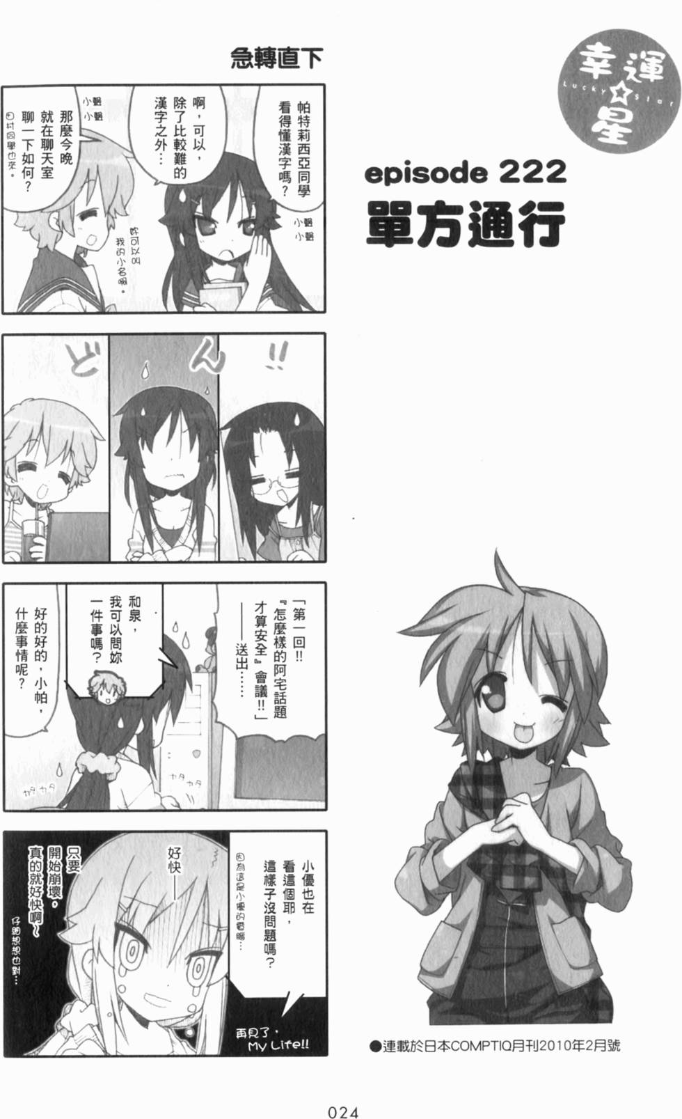第24页