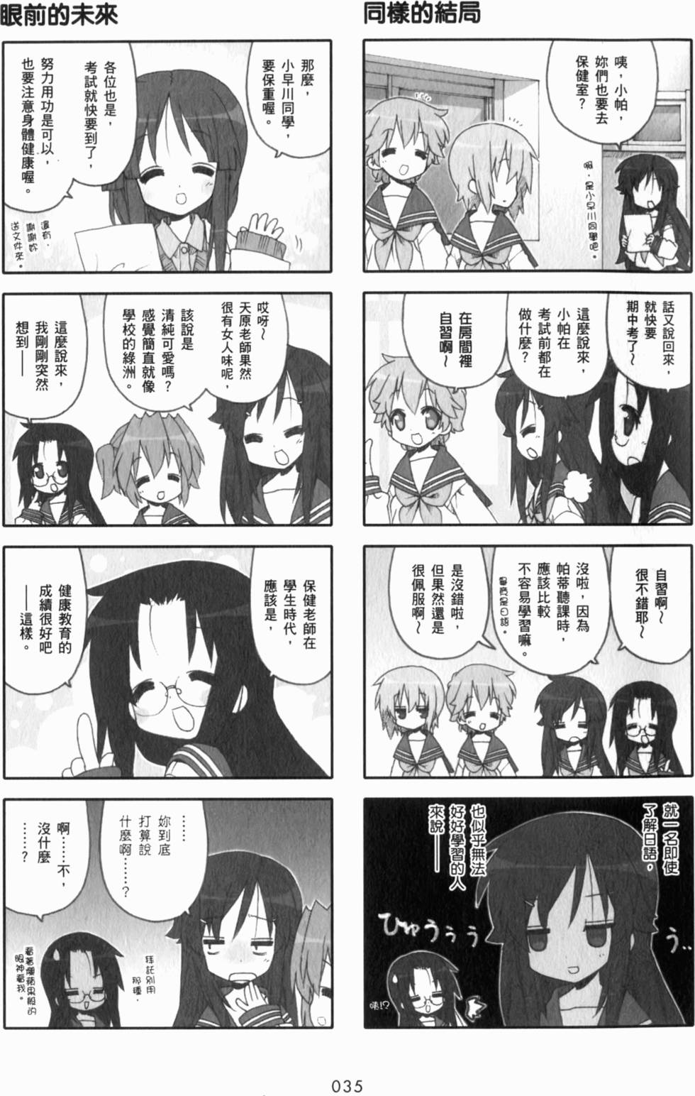 第35页