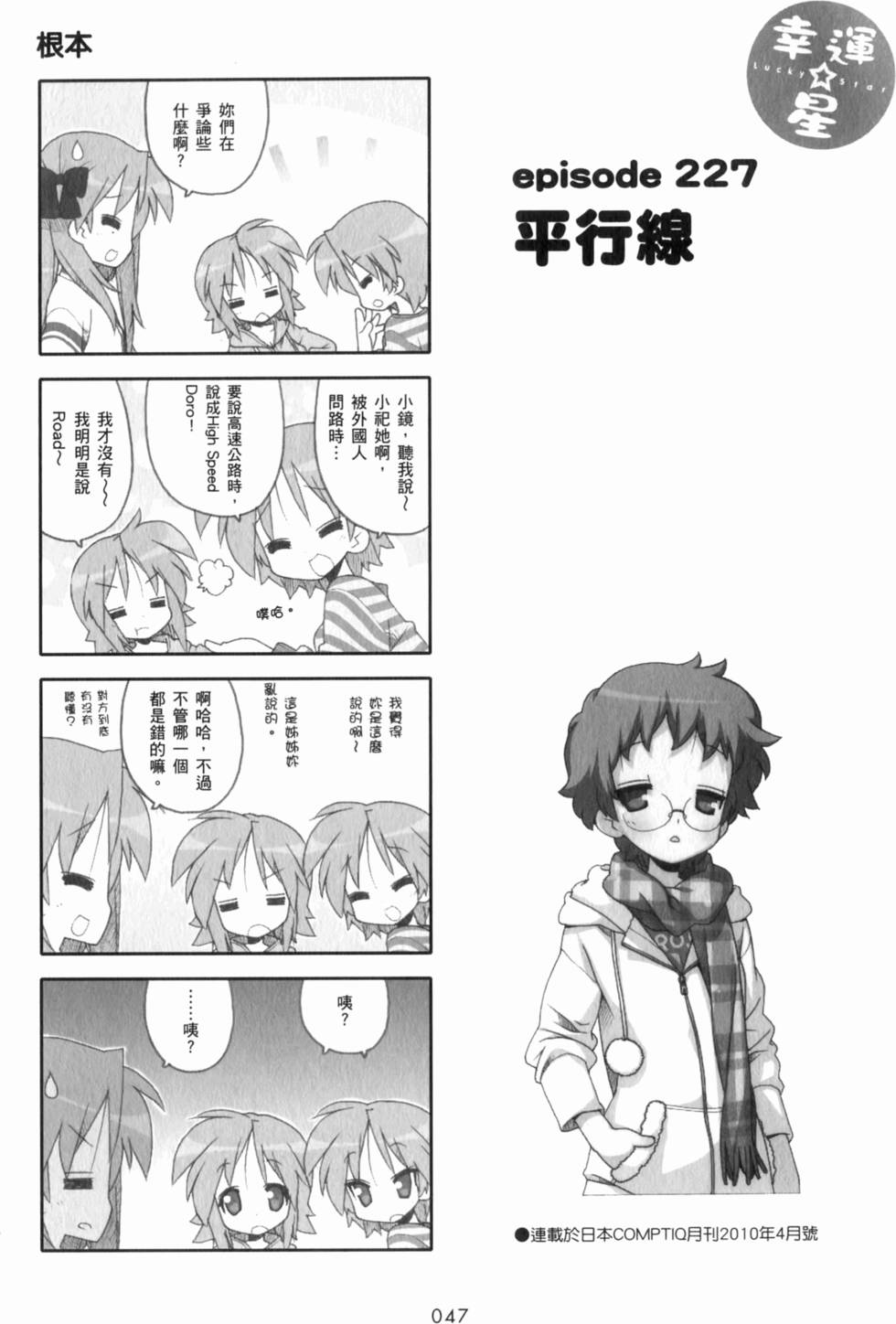 第47页