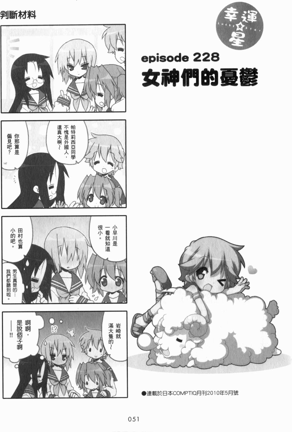第51页