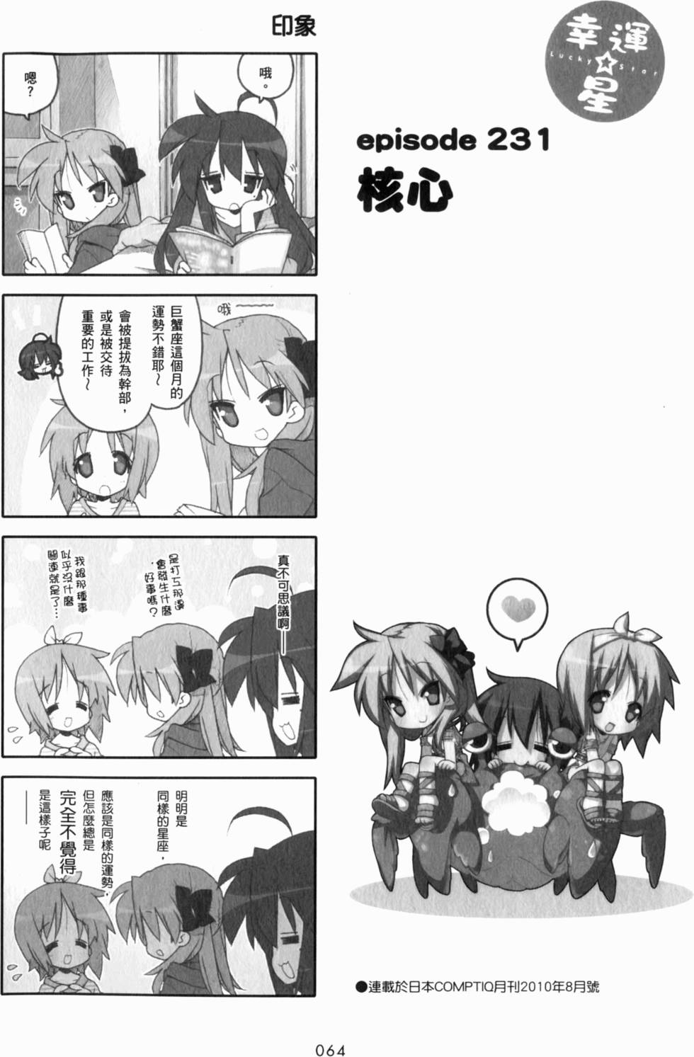第64页