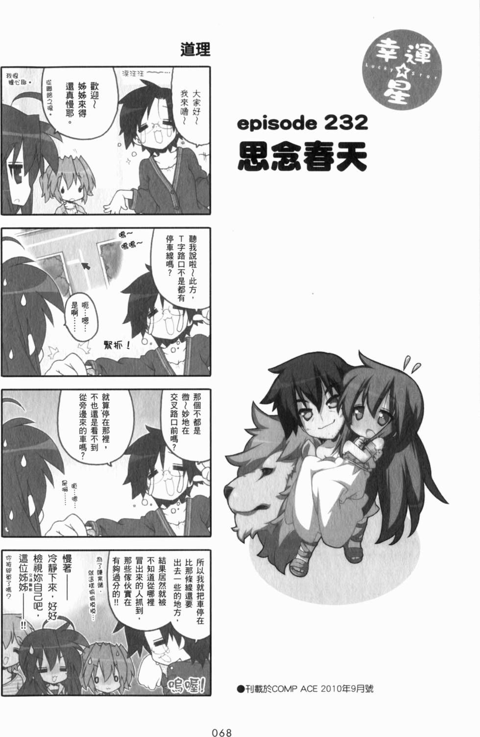 第68页