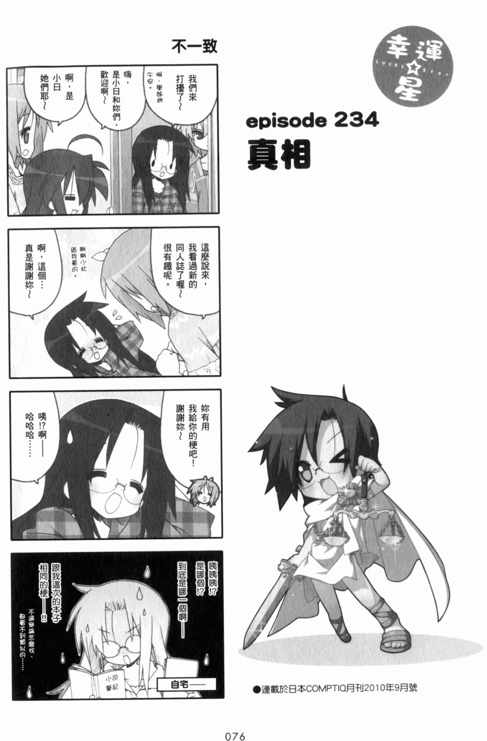 第76页
