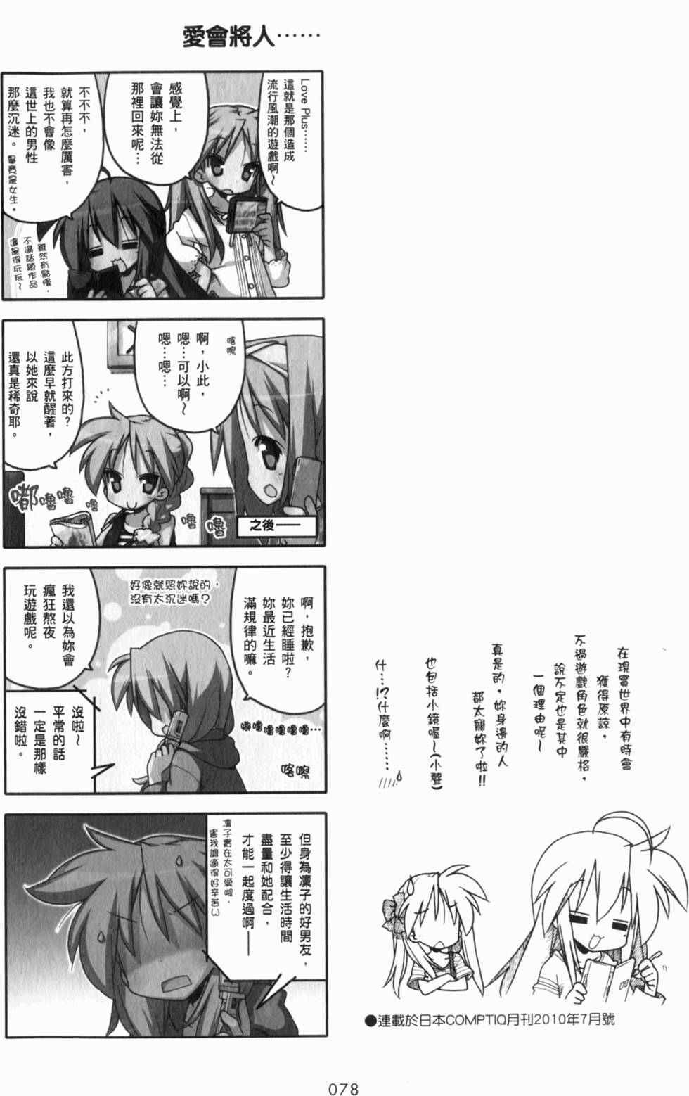 第78页