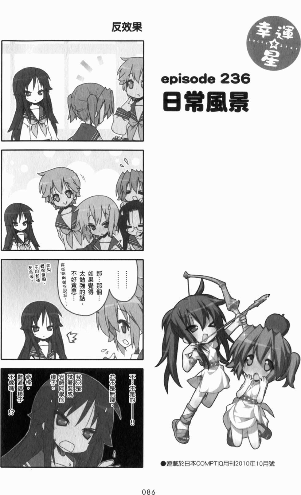 第86页
