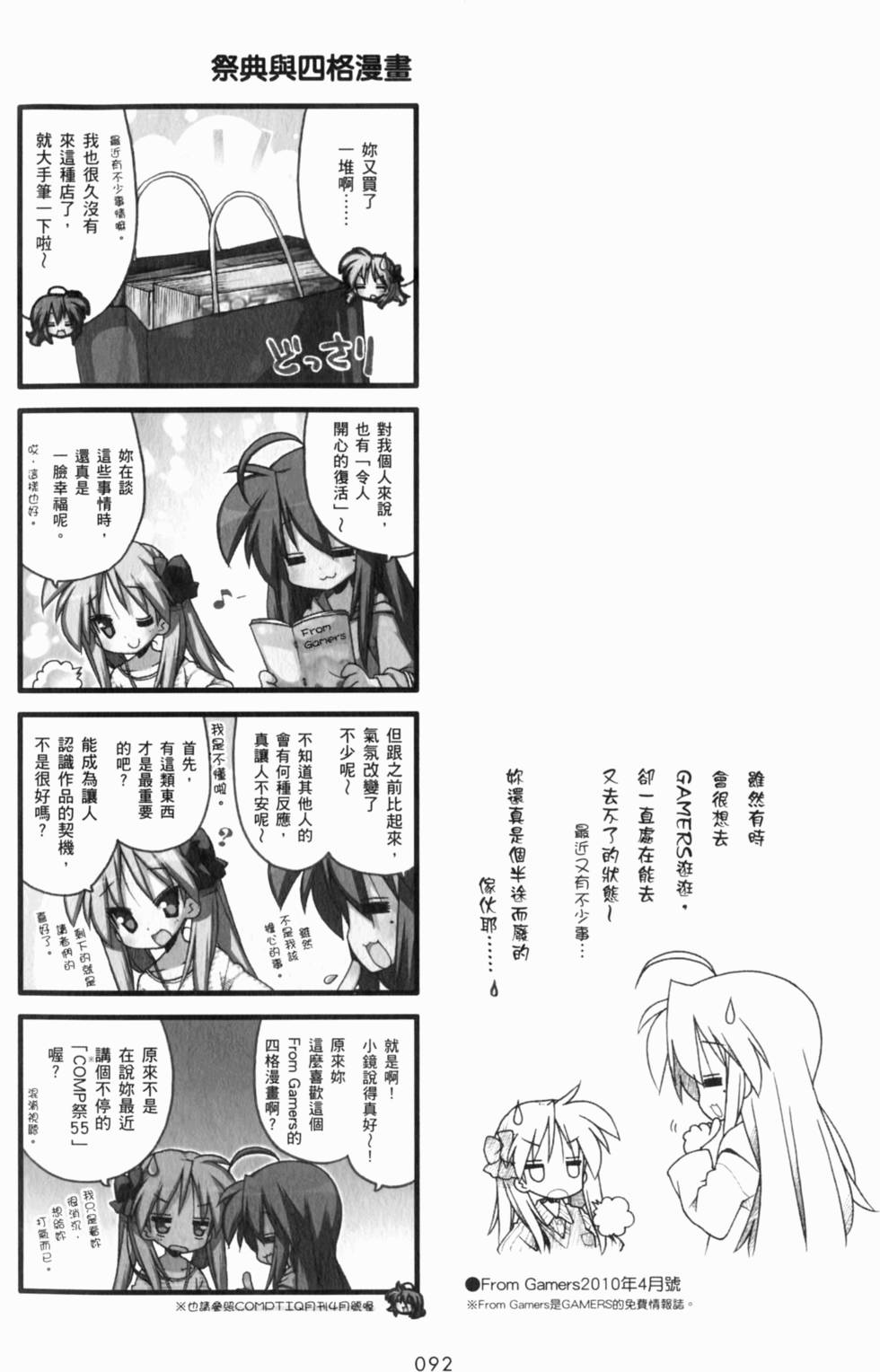 第92页