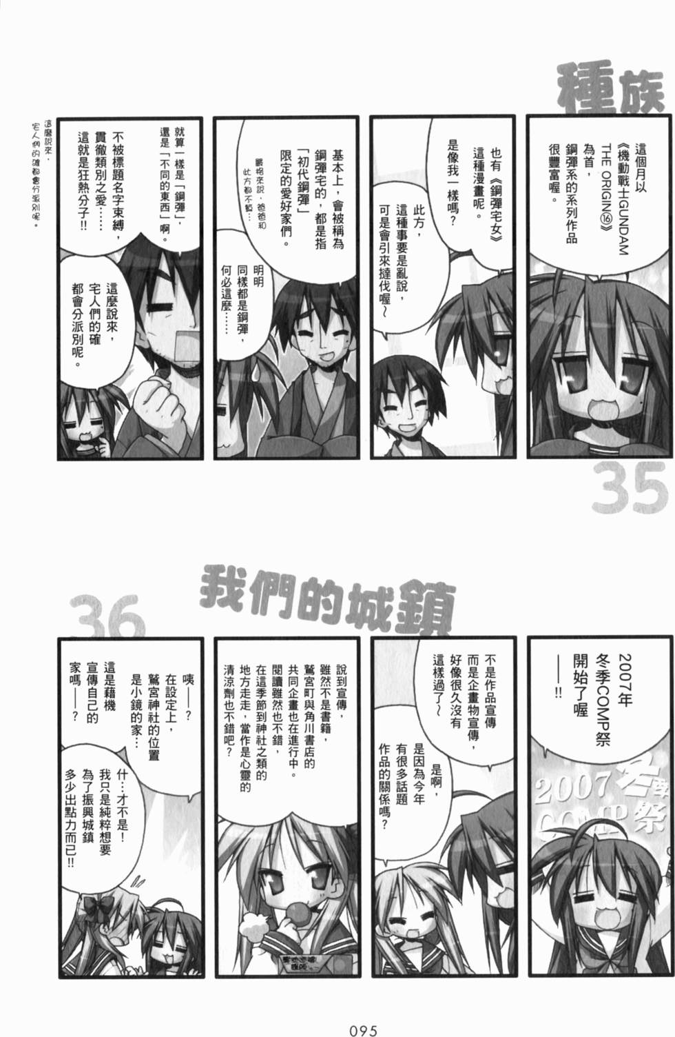 第95页